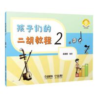  ���ӂ��Ķ����̳�2 �ߴaٛ�����l ꐴ��@���� ��ɫӡˢ �������T