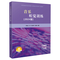  ���� �XӖ(x��n)����2024�棩 ����ʡ��Ʒ�ھ��_���n�̣���(sh��)������ �XӖ(x��n)����ʹ�ý̲� ����ɽ�Ⱦ���