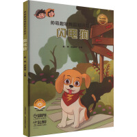  ����Ȥζ�赸֪�R�L�����W늹� �ߴaٛ(z��ng)��ҕ�l �ك��赸�����L�� ��������Ρ������