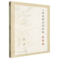 һ������ʾ�����`.�ڄ�