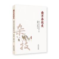 �Ͼ��s��ʷ