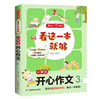  ���@һ���͉�С�W(xu��)���_���������꼉 С�W(xu��)�Z������ͬ���̲�˼�S��(d��o)�D��(y��u)�������زĴ�ȫ�������ɷ���ָ��(d��o)���Է����o��(d��o)�� �_������