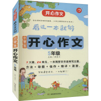  ���@һ���͉�С�W���_���������꼉 С�W�Z������ͬ���̲�˼�S���D��(y��u)�������زĴ�ȫ�������ɷ���ָ�����Է����o���� �_������