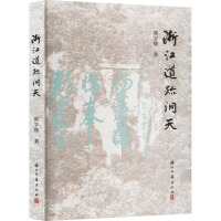 �㽭���E����