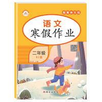  ���s�㡿2024�°�������I(y��)���꼉(j��)��(c��)�Z(y��)���˽̰� С�W(xu��)�����2��3㕽ӽ̲�ͬ������(x��)��(c��) ����얹̏�(f��)��(x��)���ڿ옷(l��)�����I(y��)��