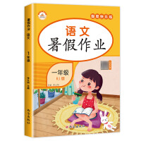  ���s�㡿2024�°�������I(y��)һ�꼉���Z���˽̰� С�W(xu��)�����1��2㕽ӽ̲�ͬ������(x��)�� ����얹̏�(f��)��(x��)���ڿ옷�����I(y��)��