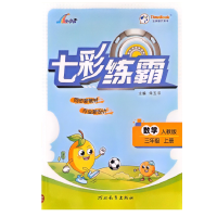  2024���߲ʾ������꼉(j��)�σ�(c��)��(sh��)�W(xu��)�˽̰�С�W(xu��)3�꼉(j��)ͬ������(x��)��(c��)��(zhu��n)�(xi��ng)Ӗ(x��n)���}�y(c��)ԇ��