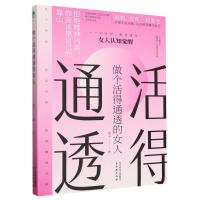 �������ͨ͸��Ů��