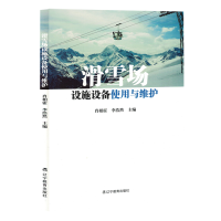 ��ѩ���Oʩ�O��ʹ���c�S�o