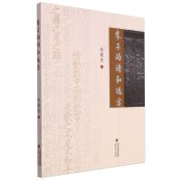 ���ӵ�Ԋ(sh��)���h(yu��n)��