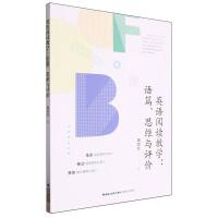 Ӣ�Z��x�̌W(xu��)