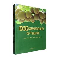 �J���һ��A(ch��)��Փ�о��c�a(ch��n)�I(y��)��(y��ng)��