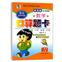 �������쾚��һ�꼉�ԣ��˽̰棩