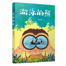  ����С�f����������Ȯ�� ���傀һ���̪�����ȫ����(y��u)�ヺͯ�ČW(xu��)�������҈D�����@���߽��������� 8��14�q