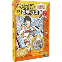  �_���N�N�^����Ӗ(x��n)��1 ���ثC�� ���_���N�N�Ӯ��桷��������ȫ���������ӌ�ע��