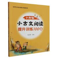 С����С������x����Ӗ(x��n)��100ƪ