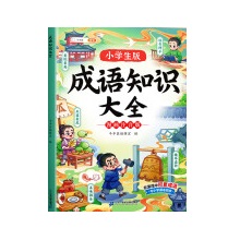  ���뽳���Z���� ���Z����֪�R��ȫ ���Z֪�R��ȫ �Ї�������W���x���Z֪�R1һ6�꼉�n����xע����