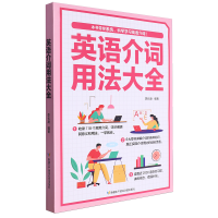 Ӣ�Z(y��)���~�÷���ȫ