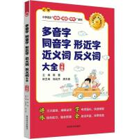  �����֡�ͬ���֡��ν��֡����x�~�����x�~��ȫ(���}��)