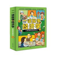  һ�x�Ͷ��Ľ�(j��ng)���W��ͯؔ�̆��ɕ�6-10�q��ͯ��(j��ng)���Wؔ�̆��ɕ�����(j��ng)���W���Օ�