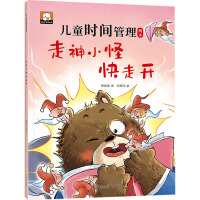  ��ͯ�r(sh��)�g�����L����ȫ8��(c��)���B(y��ng)�ɺ���(x��)�TӋ(j��)�����׃��@������w�����c�Ը����B(y��ng)����2-3-6�q4��5�����x����x�Ĺ��������^��