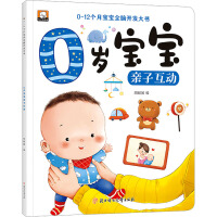  0-12��(g��)����ȫ�X�_�l(f��)�����ȫ4��(c��)��0�q�����Z(y��)���J(r��n)֪/���`��֪/��н���/�H�ӻ���(d��ng) �����x��̆����m��0-12��(g��)�´�