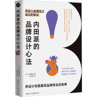 ��(n��i)���ɵ�Ʒ���O(sh��)Ӌ(j��)�ķ�