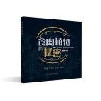 ʳ��ֲ�������