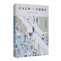 ������֪���ս��O(sh��)Ӌ(j��)