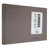 ����(zh��n)����(hu��)�Y���Ѽ��������c�о�