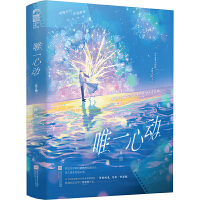 Ψһ�Ą�(d��ng)