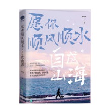 Ը����L(f��ng)�?bi��o)����Գ�ɽ�? name=