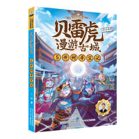 ؐ�׻����ιų�ϵ��5���_�⌤��ӛ