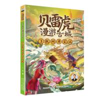 ؐ�׻����ιų�ϵ��3�����݌���ӛ