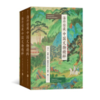 �����^���Ї����ﾫ��