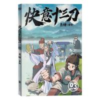 ����ʮ����