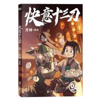 ����ʮ����