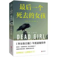 ���һ����ȥ��Ů��