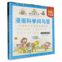 ����(hu��)�ƌW(xu��)��(w��n)�c��������Ȼƪ��