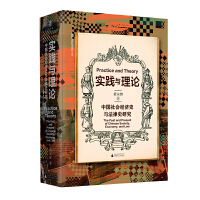 ��W�������`�c��Փ���Ї������(j��ng)��ʷ�c����ʷ�о��������㱾���ć��HҕҰ���ְ��ֽ��������У�