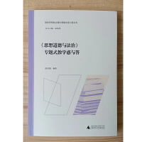 ��˼������c���Ρ����}ʽ�̌W(xu��)���c��