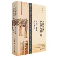  ������ʧ��ɳĮ��̎�����������m��۷�ƿ����о�