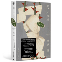  �������m��(y��ng)���ܽ^����ҕ���N��(bi��o)�����ձ��ČW(xu��)���ǫ@��(ji��ng)�����o(w��)�����x����Ů��(sh��)��(xi��)��