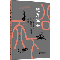  ��W(xu��)�������в�ȣ���������c�A���ƶ������Ę�(g��u)���������Q������(qi��ng)���U�iɽ�����^һ�����]����ʾ������W(xu��)���x�����B(y��ng)�F(xi��n)������֮�꣩