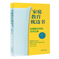 ��ͥ������߅��