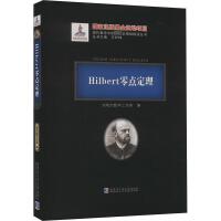 Hilbert���c����