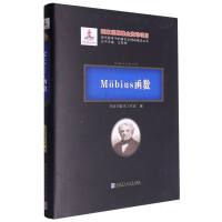 Mobius����(sh��)