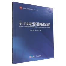 ����С���߱ȵ����wƥ�似�g(sh��)�о�