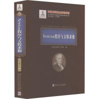 Newton�����c�������