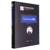 Frobenius��(w��n)�}